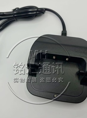 长城对讲机充电器长城特固天行健工程测绘长城山海CCTX系列充电器