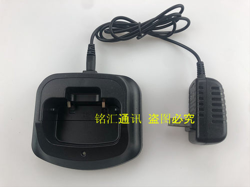 原装 E达通E-5068 E-5058对讲机充电器 艾迪欧I-558对讲机充电器