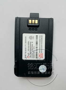 惠宇通HT66A对讲机电池 HT68对讲机锂电池充电器 座充充电器 惠通