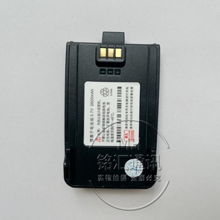 惠宇通HT66A对讲机电池 HT68对讲机锂电池充电器 座充充电器 惠通