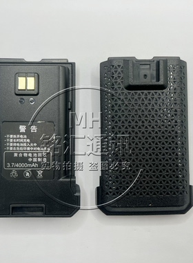 原装TYT特易通深华美高科美对讲机电池38PLUS K510 668 718 628