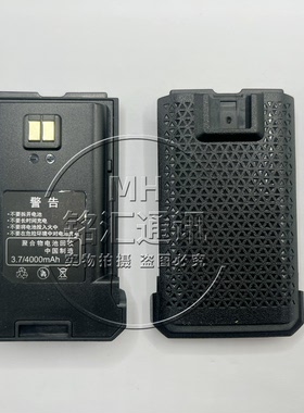 原装TYT特易通深华美高科美对讲机电池38PLUS K510 668 718 628