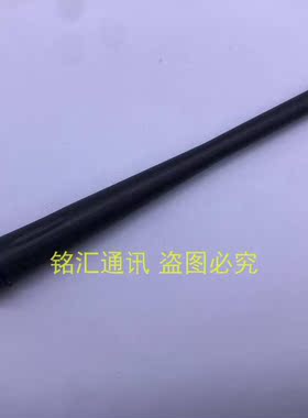 精通各型号对讲机原装天线JT-788 JT-928 Q6 Q8 Q9 228 258 V100