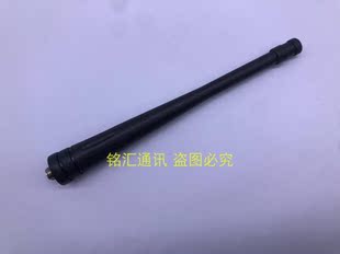 V100 788 258 228 928 天线JT 精通各型号对讲机原装