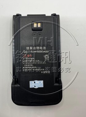 原装 部部通对讲机BBT-A51充电器BBTone TC-A52对讲器锂电池座充