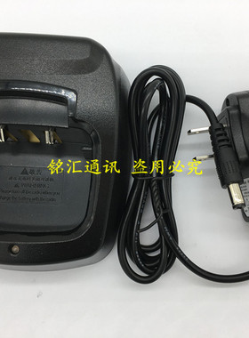原装自由通AT-3208plus对讲机充电器 AT-3208UV II对讲机充电器