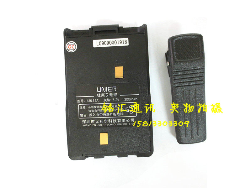 尤利尔V6 G10电板UNIERU68 G20 V6 G10对讲机电池锂电池