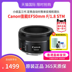 canon佳能小痰盂自动对焦