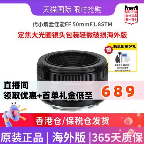 canon佳能小痰盂定焦镜虚化背景