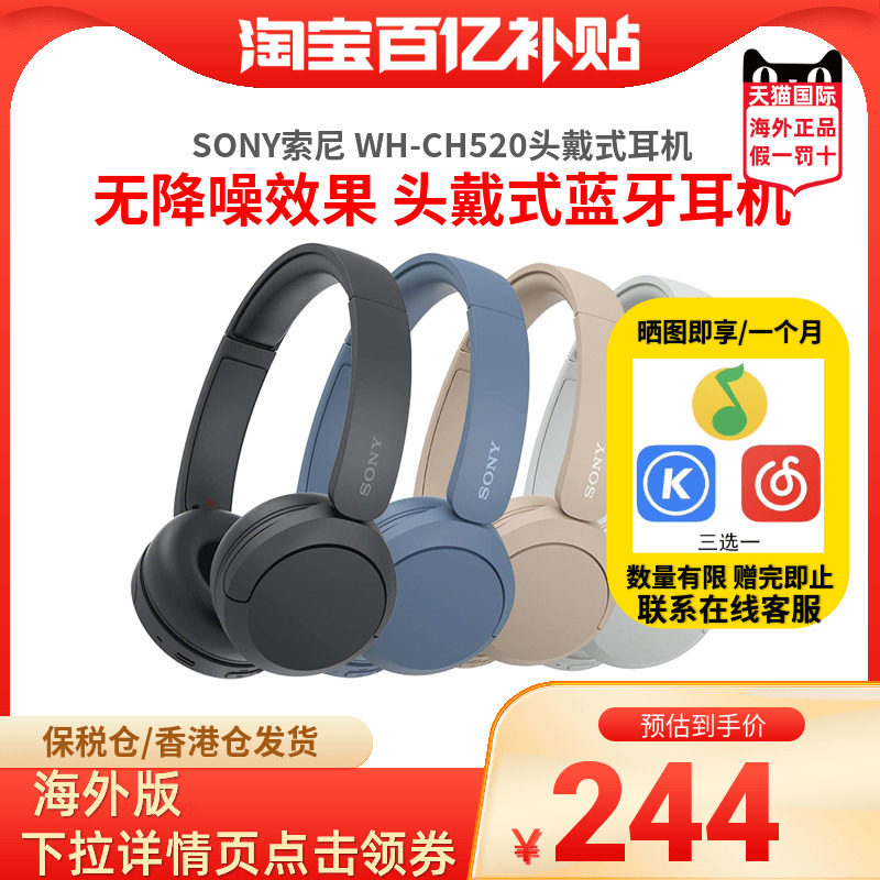 ���� WH-CH520ͷ��ʽ��������������Ч������Ʒ������ �޽���Ч��