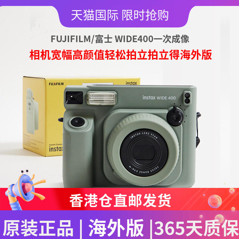 FUJIFILM/富士 WIDE400一次成像相机宽幅高颜值轻松