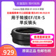 R50 R10 原装 佳能 EOS R7转换器EOSR 转接环 全画幅微单卡口适配器 Canon 镜头R5