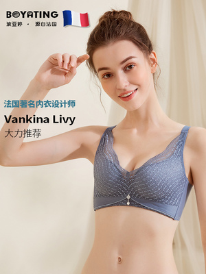 奢华风无钢圈防下垂调整型内衣