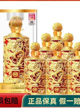 四川白水杜康年份封坛浓香型白酒52度500ml*6瓶装正品
