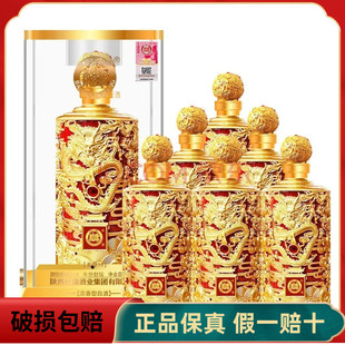 四川白水杜康年份封坛浓香型白酒52度500ml*6瓶装正品