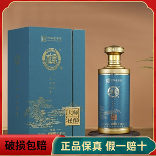 白水杜康大师秘酿御品52度500ml*6瓶整箱浓香型纯粮白酒带礼盒装