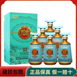 白水杜康52度年份窖酿U66杜康白酒浓香型粮食酒整箱6瓶送礼自饮酒