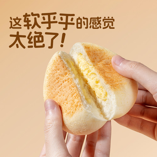 小白心里软奶皮白面包270g