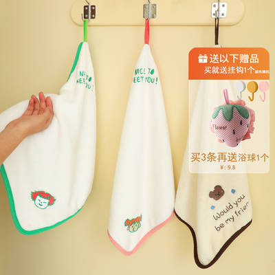 卡通刺绣擦手巾柔软吸水耐用