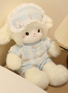 奶芙小羊玩偶会跑步的小绵羊公仔儿童睡觉抱枕女生日礼物毛绒玩具