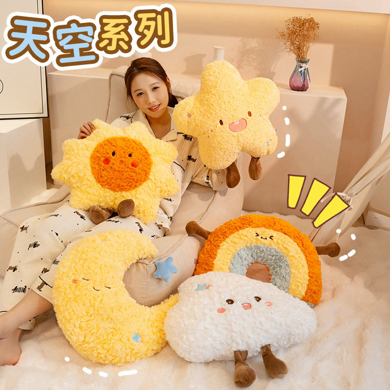 可爱云朵抱枕星星娃娃玩偶睡觉抱枕生日礼物抱睡公仔床上毛绒玩具,居家布艺,靠垫/抱枕,淘宝优惠券,粉丝福利购,淘宝优惠卷