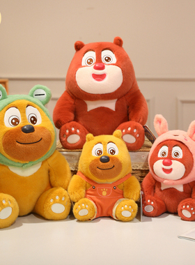正版熊出没玩偶可爱熊大熊二布娃娃儿童生日礼物陪睡安抚毛绒玩具
