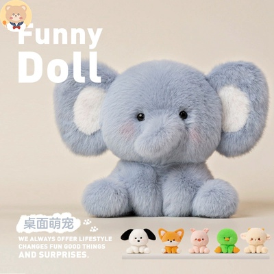 可爱毛绒公仔桌面宠物摆件