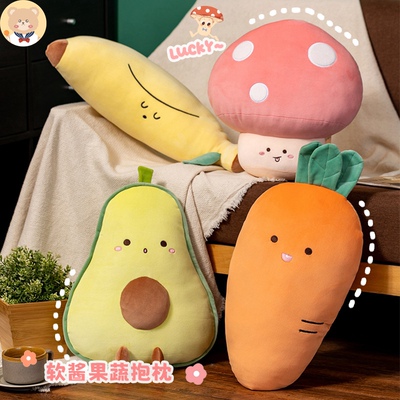 软萌可爱水果抱枕柔软好rua