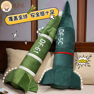 东风61长条抱枕女生睡觉夹腿大娃娃生日礼物DF 毛绒玩具 5C男生款