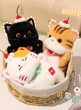 可爱猫咪玩偶桌伴娃娃装饰女生日礼物小摆件小猫娃娃公仔毛绒玩具