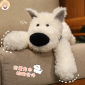 可爱西高地玩偶小狗毛绒玩具生日礼物抱睡公仔安抚布偶狗狗布娃娃