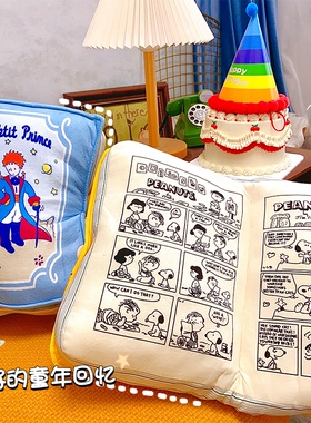 创意小王子书本抱枕可爱治愈系生日礼物史努比布娃娃玩偶毛绒玩具