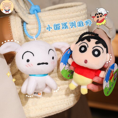 蜡笔小新正版毛绒公仔挂件