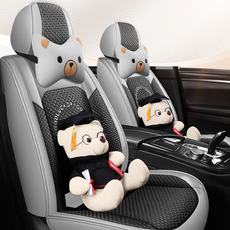 卡通汽车坐垫夏季透气女可爱冰丝凉垫四季通用全包围车用座垫座套