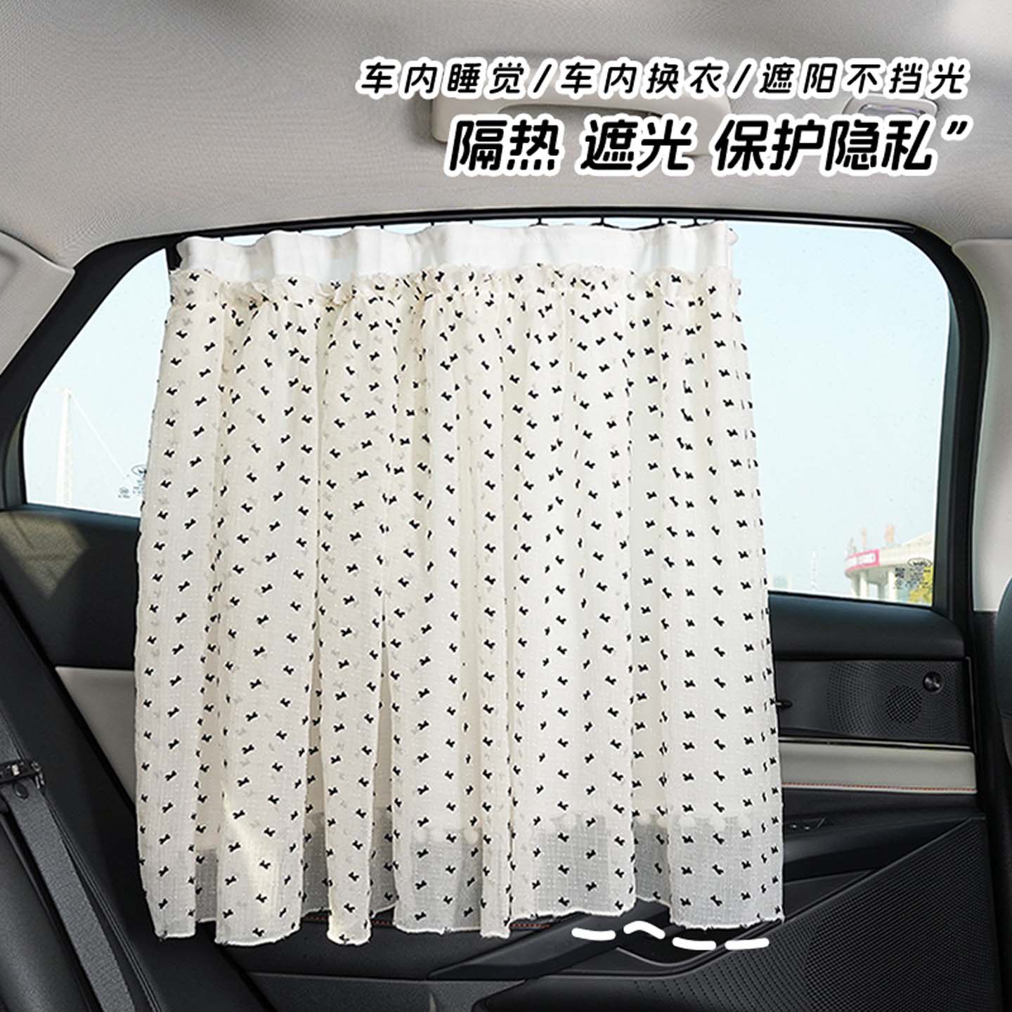 福宾吸盘式四季通用车用遮光帘