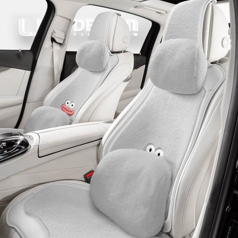 卡通汽车坐垫冬季毛绒可爱保暖四季通用半包围小蛮腰车用座垫座套