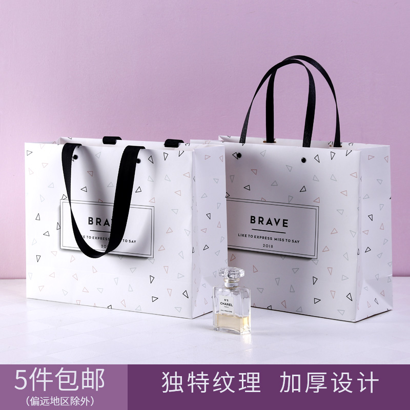 白色简约小清新礼品袋纸袋生日礼物袋手提袋精美袋子服装袋购物袋