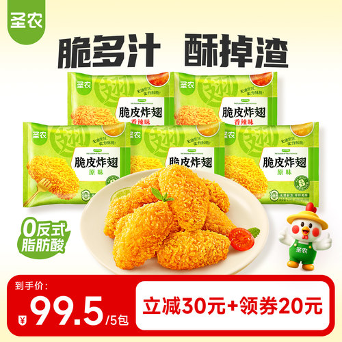 皮薄肉美，鲜嫩多汁