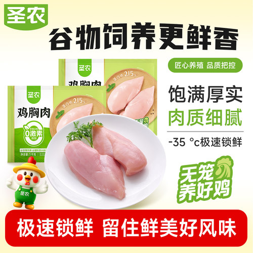 多仓发货，冷运包装