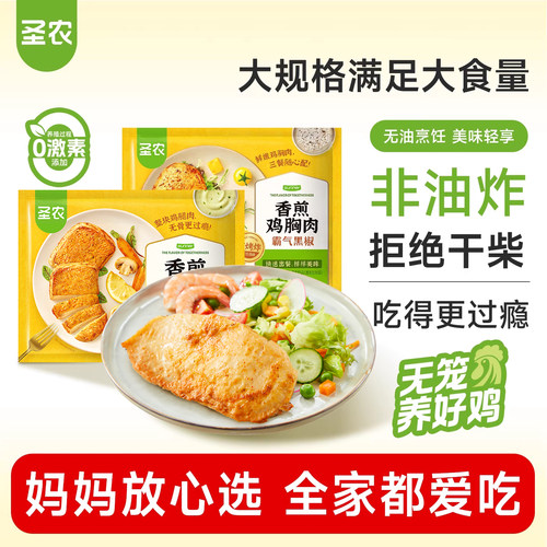 美味随心配，享受无腹担