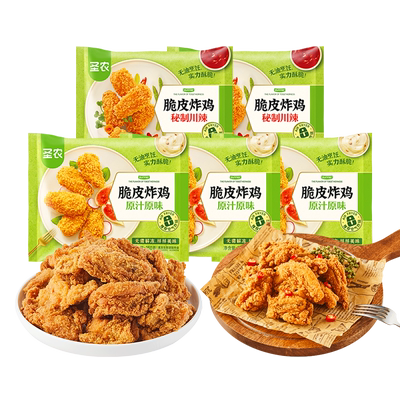 圣农脆皮炸鸡原味川辣味裹粉小食
