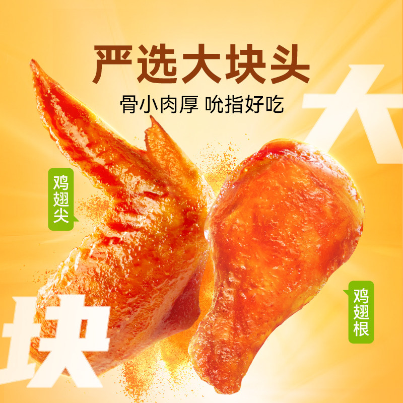 【炸烈双11！】圣农汁汁烤翅奥尔良烤鸡翅+脆皮炸翅冷冻空气炸锅
