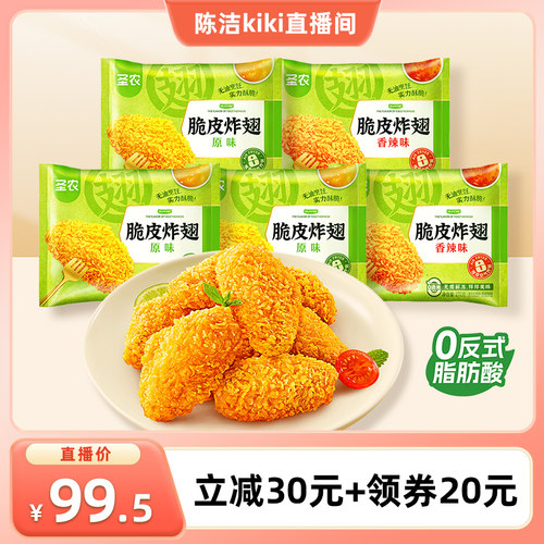 皮薄肉美，鲜嫩多汁
