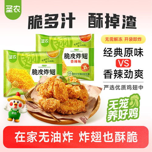 皮薄肉美，鲜嫩多汁