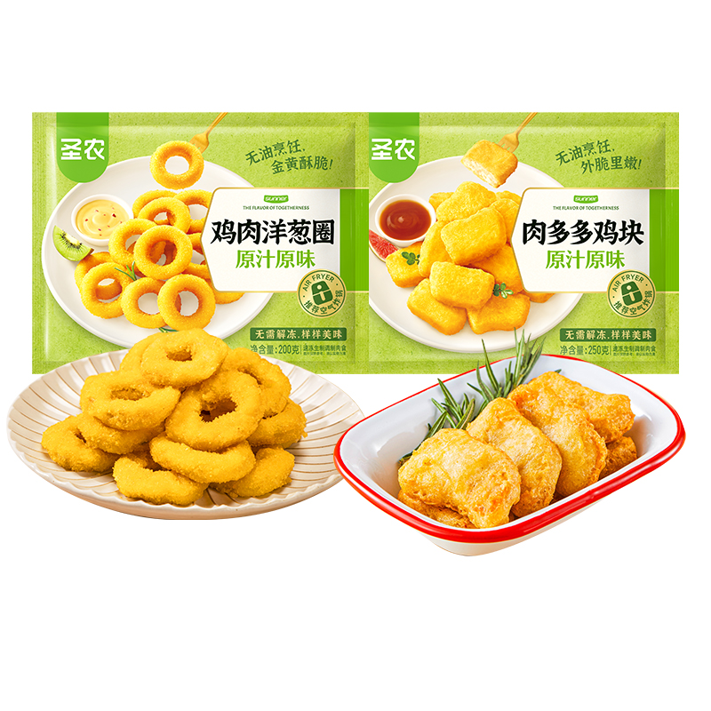 【店播会员秒杀*满108包邮】圣农秒杀9.9元小食任选，每周限购1单