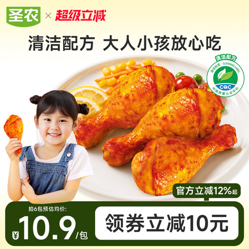 新品加个鸡腿180g*6包秘制卤香味