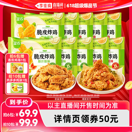无需油炸，轻油好cp！