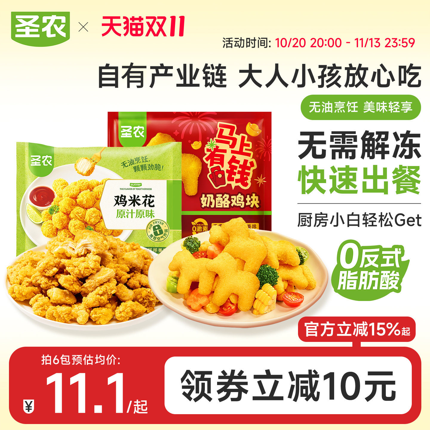 商品图片