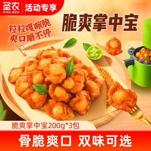 圣农脆爽掌中宝鸡脆骨200*3包