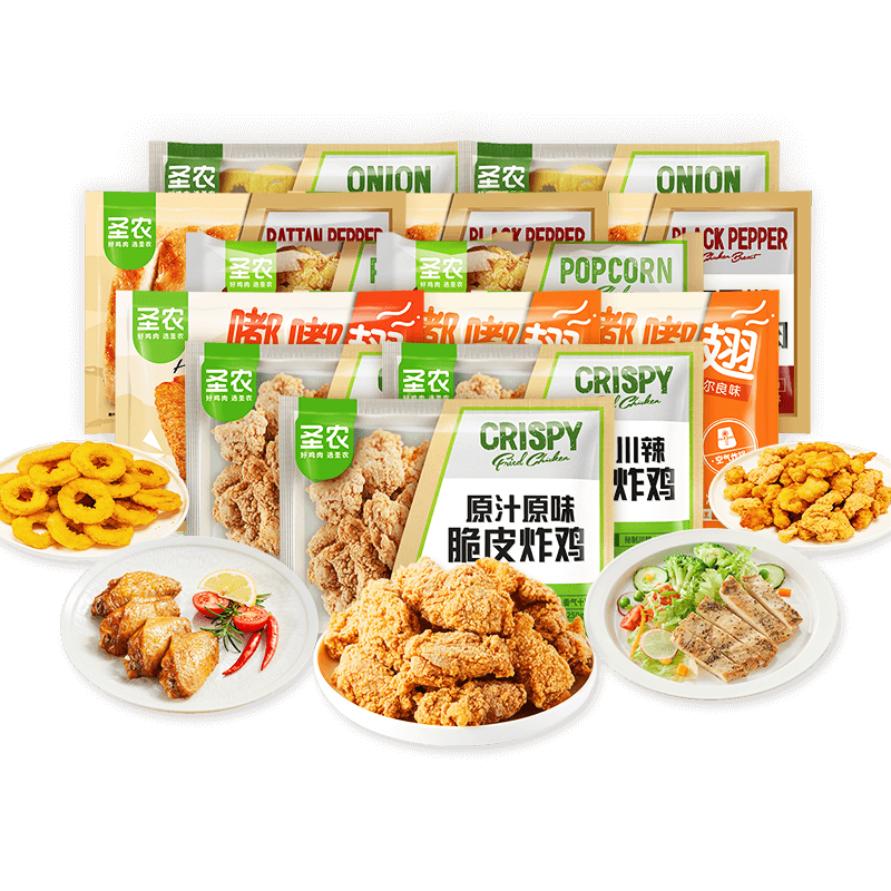 圣农脆皮炸鸡嘟嘟翅爆款小食组合